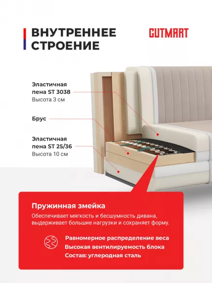 Купить Фиджи Dream Beige