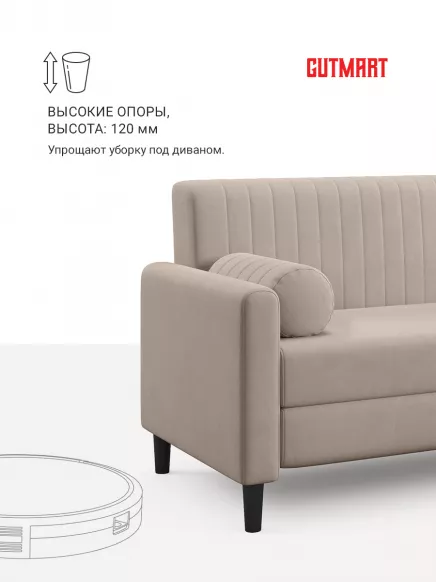 Купить Фиджи Dream Beige