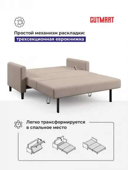 Купить Фиджи Dream Beige