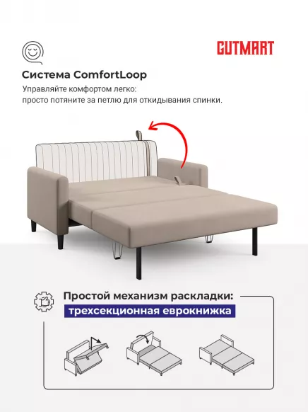 Купить Фиджи Dream Beige