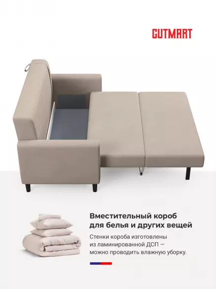 Купить Фиджи Dream Beige