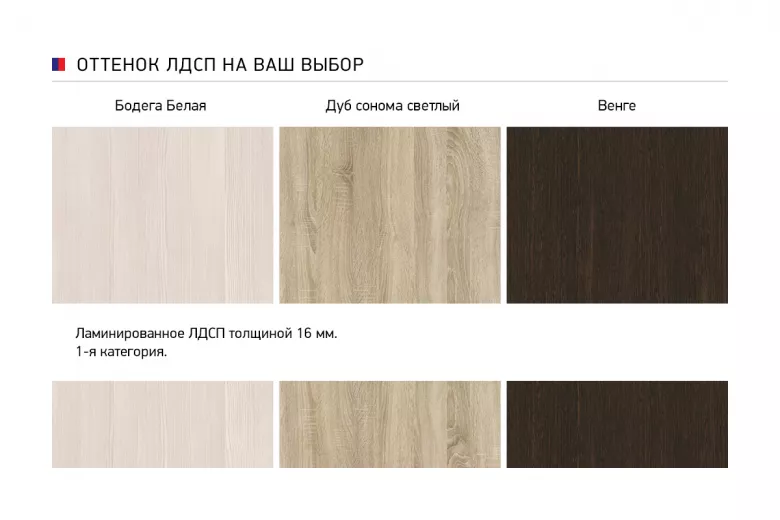 Купить 7 ПВХ чёрный Париж-1