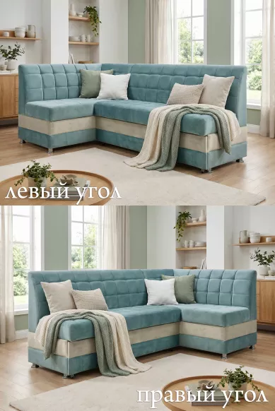 Купить угловой М-80 GOYA MINT