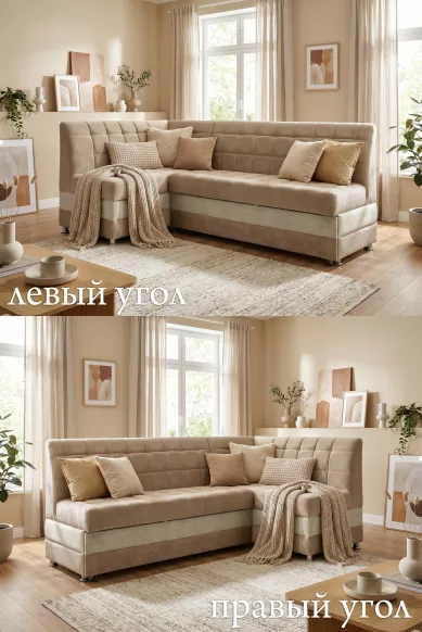 Купить угловой М-80 Nebby 305