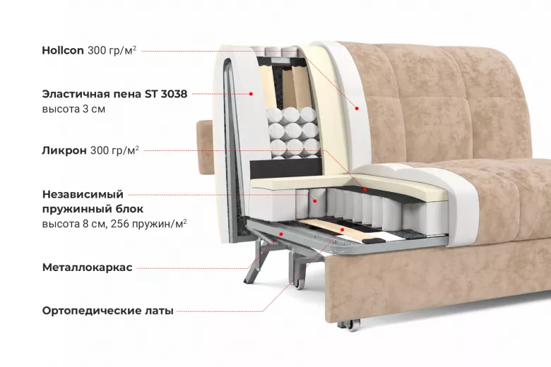 Купить Аккорд 3 140 Кристал 03
