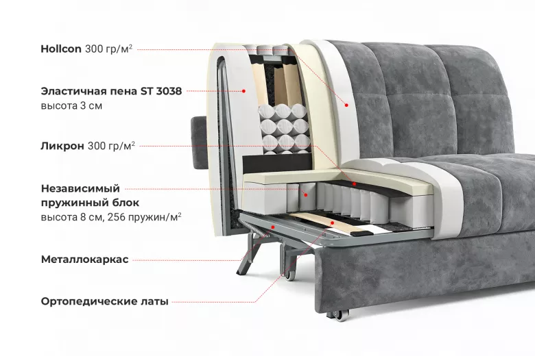 Купить Аккорд 3 140 Romance Grey