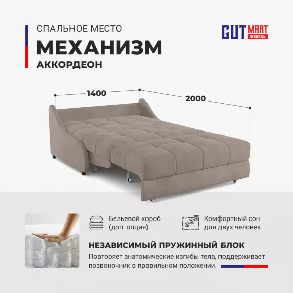 Купить Аккорд 3 Pure 06
