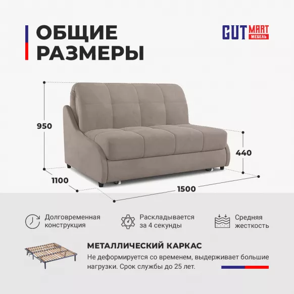 Купить Аккорд 3 Pure 06