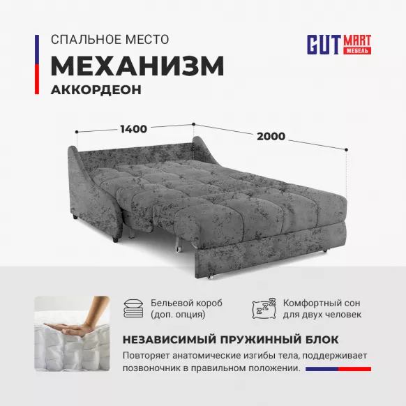 Купить Аккорд 3 Own 12
