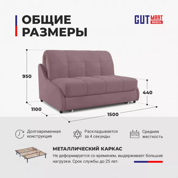 Купить Аккорд 3 Pure 12