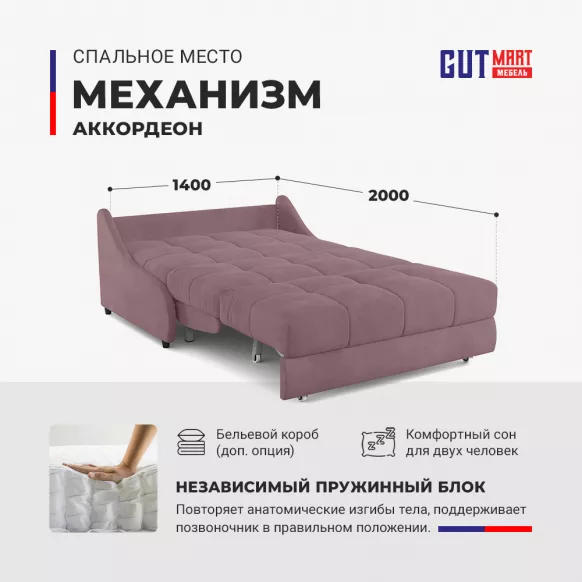 Купить Аккорд 3 Pure 12