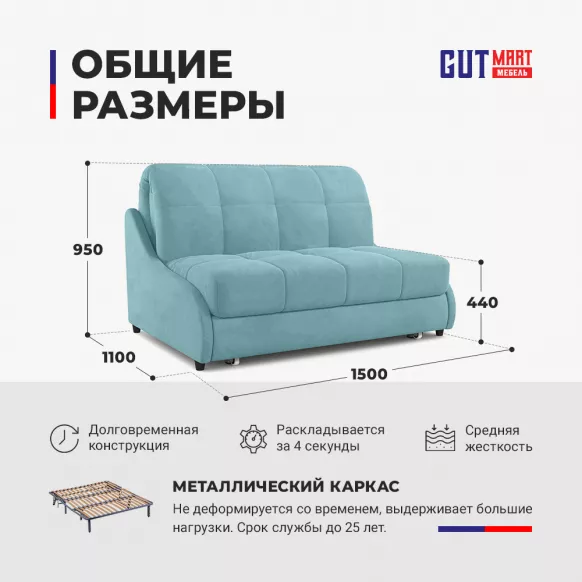 Купить Аккорд 3 Pure 19