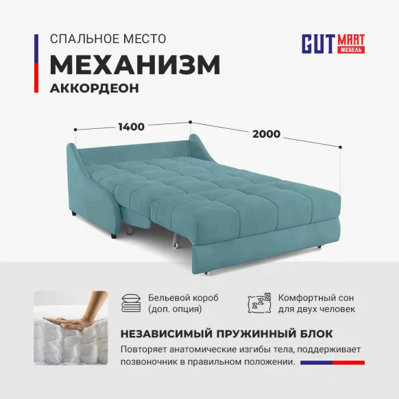 Купить Аккорд 3 Pure 19