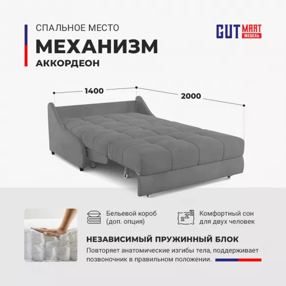 Купить Аккорд 3 Pure 26