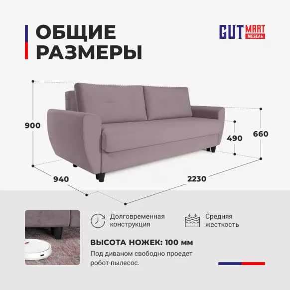 Купить Амстердам велюр 05