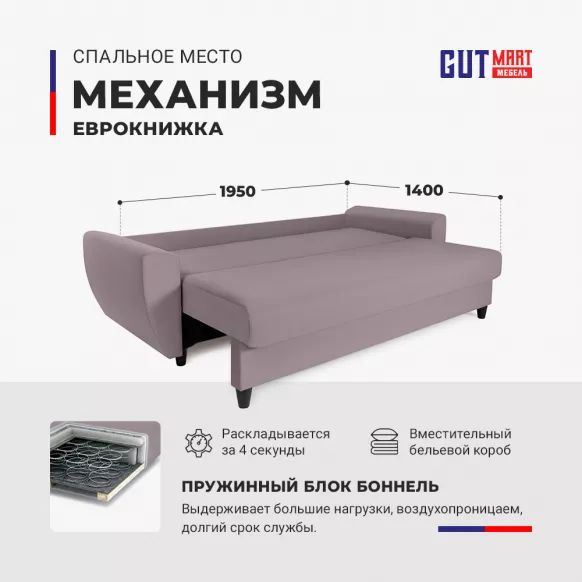 Купить Амстердам велюр 05
