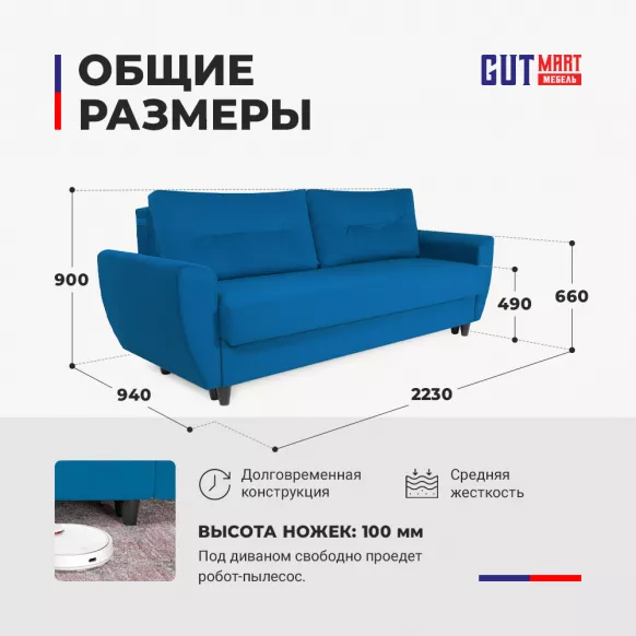 Купить Амстердам велюр 07