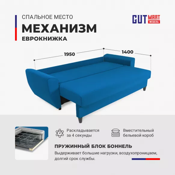 Купить Амстердам велюр 07