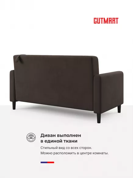 Купить Фиджи Dream Chocolate