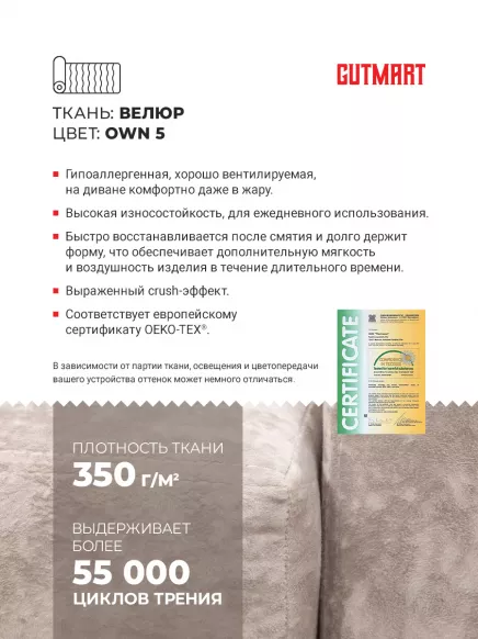 Купить Фиджи OWN 05