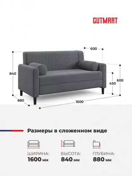Купить Фиджи Pure 26