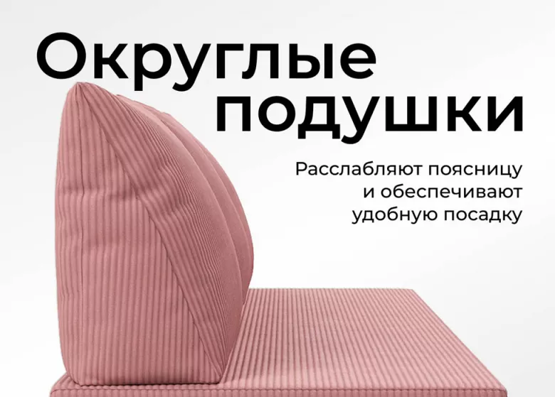 Купить Прада брусничный бескаркасный