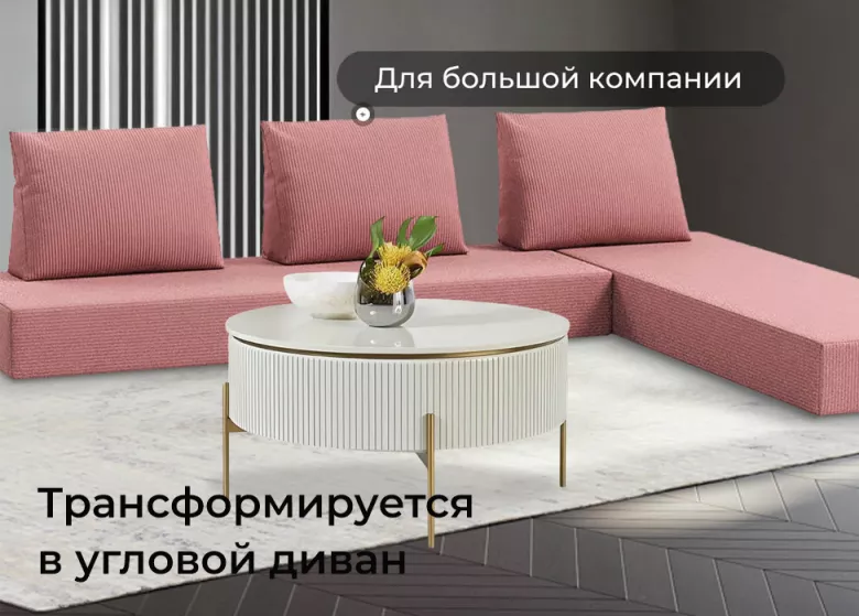 Купить Прада брусничный бескаркасный