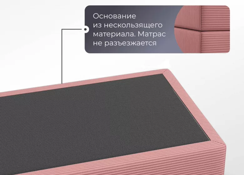 Купить Прада брусничный бескаркасный