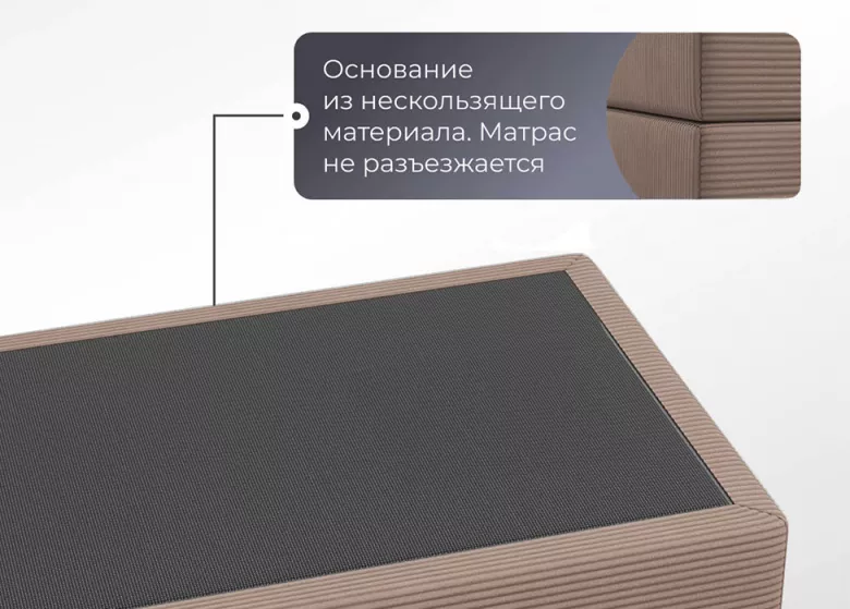Купить Прада Мокко бескаркасный
