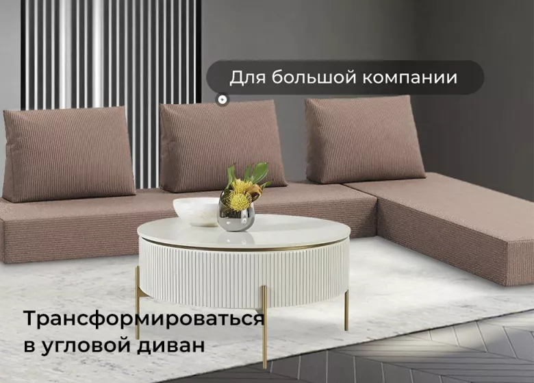 Купить Прада Мокко бескаркасный
