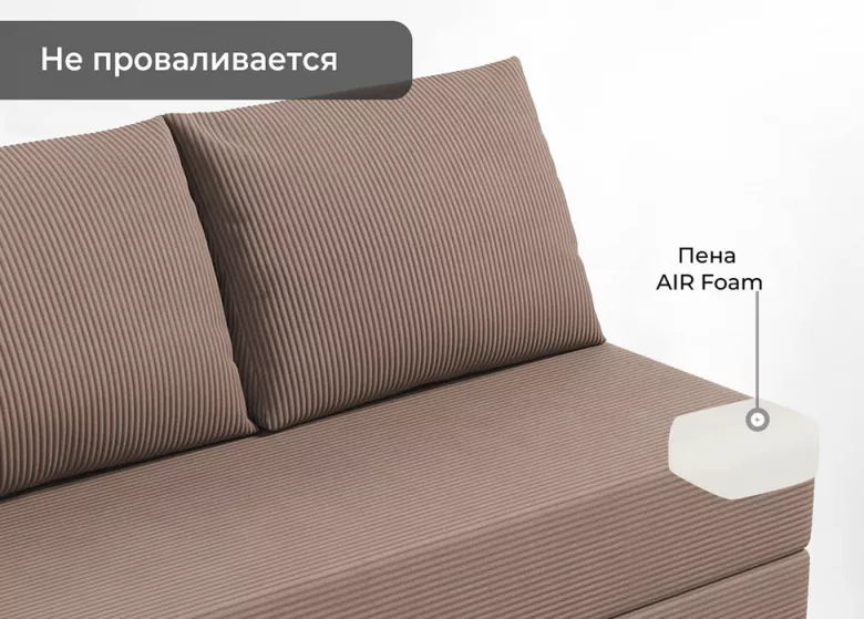 Купить Прада Мокко бескаркасный