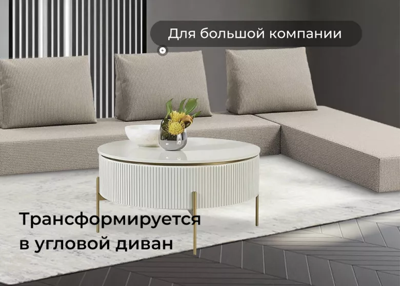 Купить Прада серо-бежевый бескаркасный