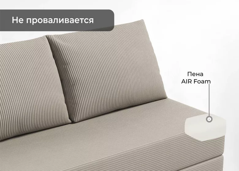 Купить Прада серо-бежевый бескаркасный