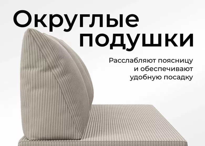 Купить Прада серо-бежевый бескаркасный