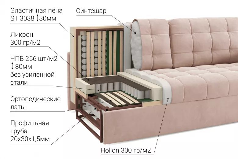 Купить Брукс Dream Beige
