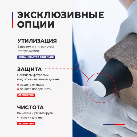 Купить Бруклин Pure 26