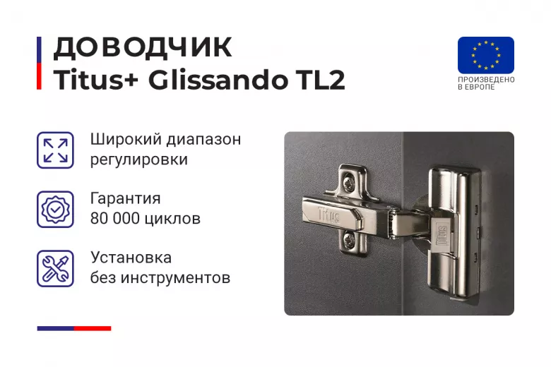 Купить Прихожая Прейс-4