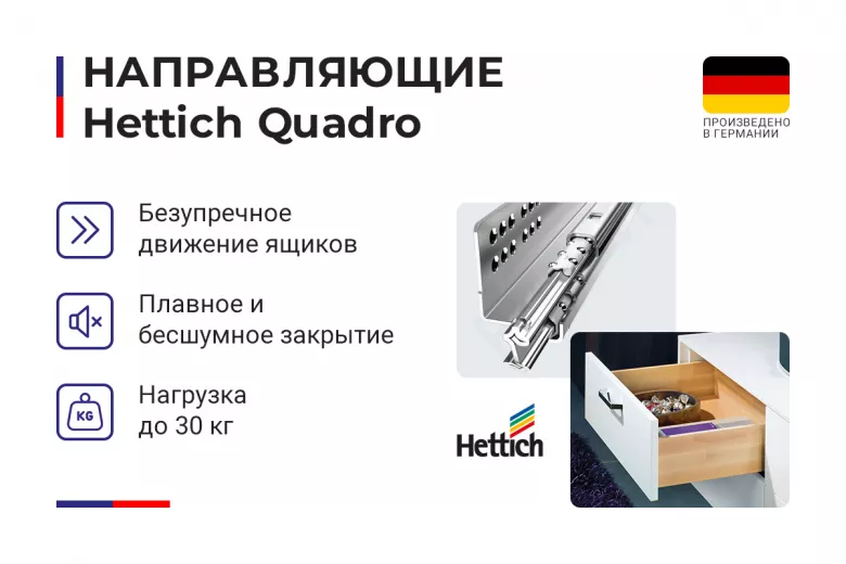 Купить Прихожая Прейс-4