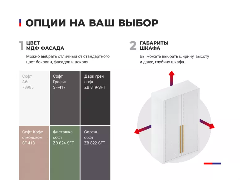 Купить Шкаф 6 фрезеровка 10