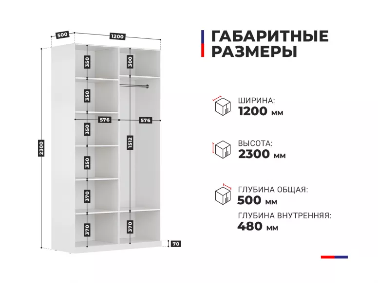 Купить Шкаф 6 фрезеровка 10