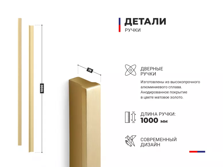Купить Шкаф 6 фрезеровка 10