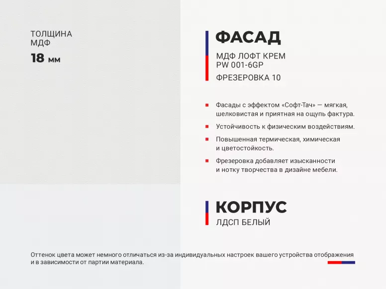 Купить Шкаф 6 фрезеровка 10