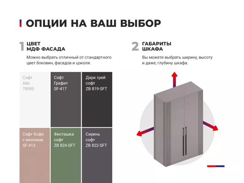 Купить Шкаф 6 фрезеровка 8