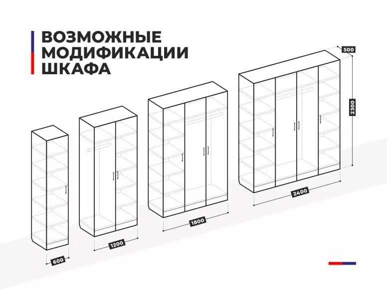 Купить Шкаф 6 фрезеровка 9