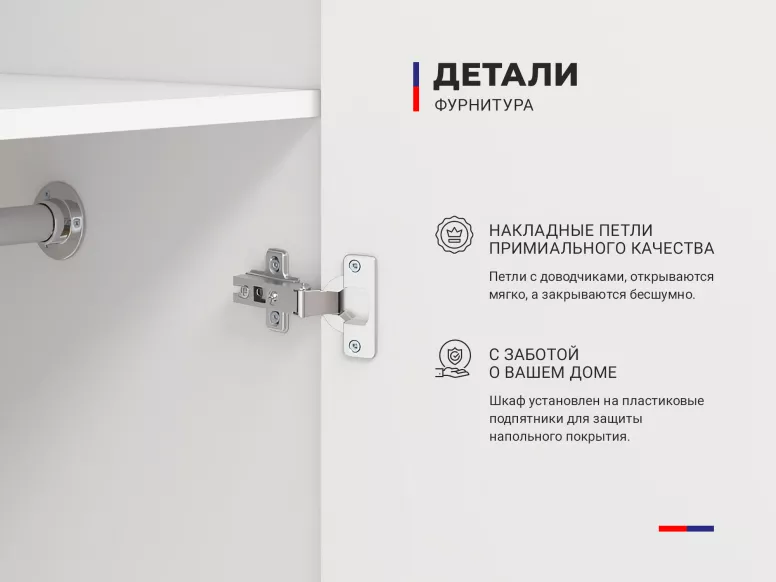 Купить Шкаф 6 фрезеровка 9
