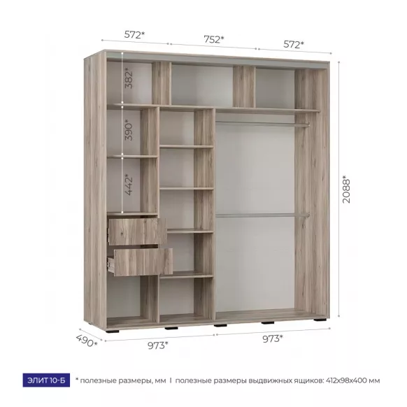 Купить Элит 10 Дуб Смоки Кашемир