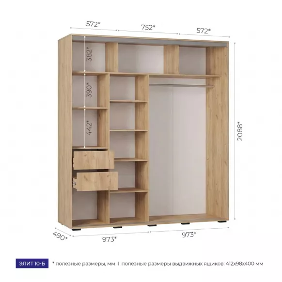 Купить Элит 10 Крафт Графит