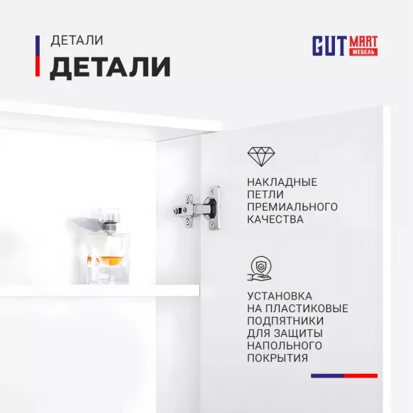 Купить Шкаф Вейрон Б