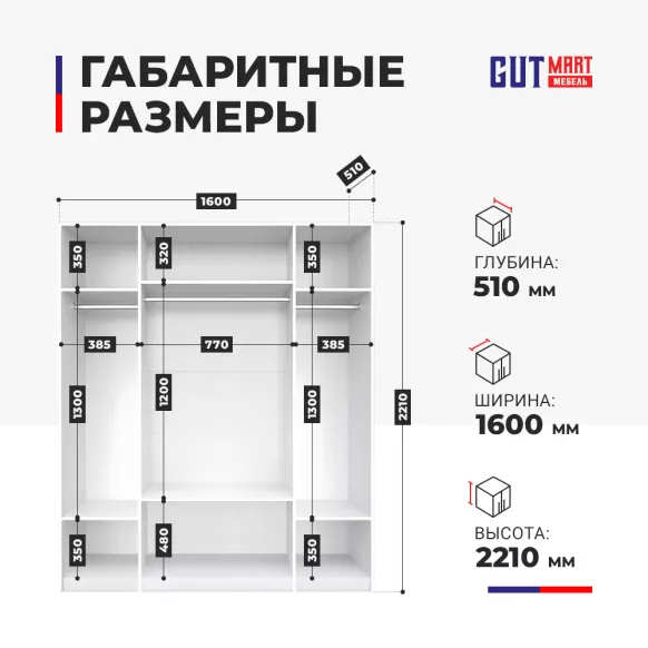 Купить Шкаф Вейрон Б