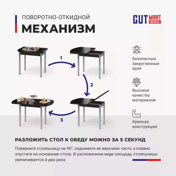Купить «МИКС NEW» поворотно-откидной Венге